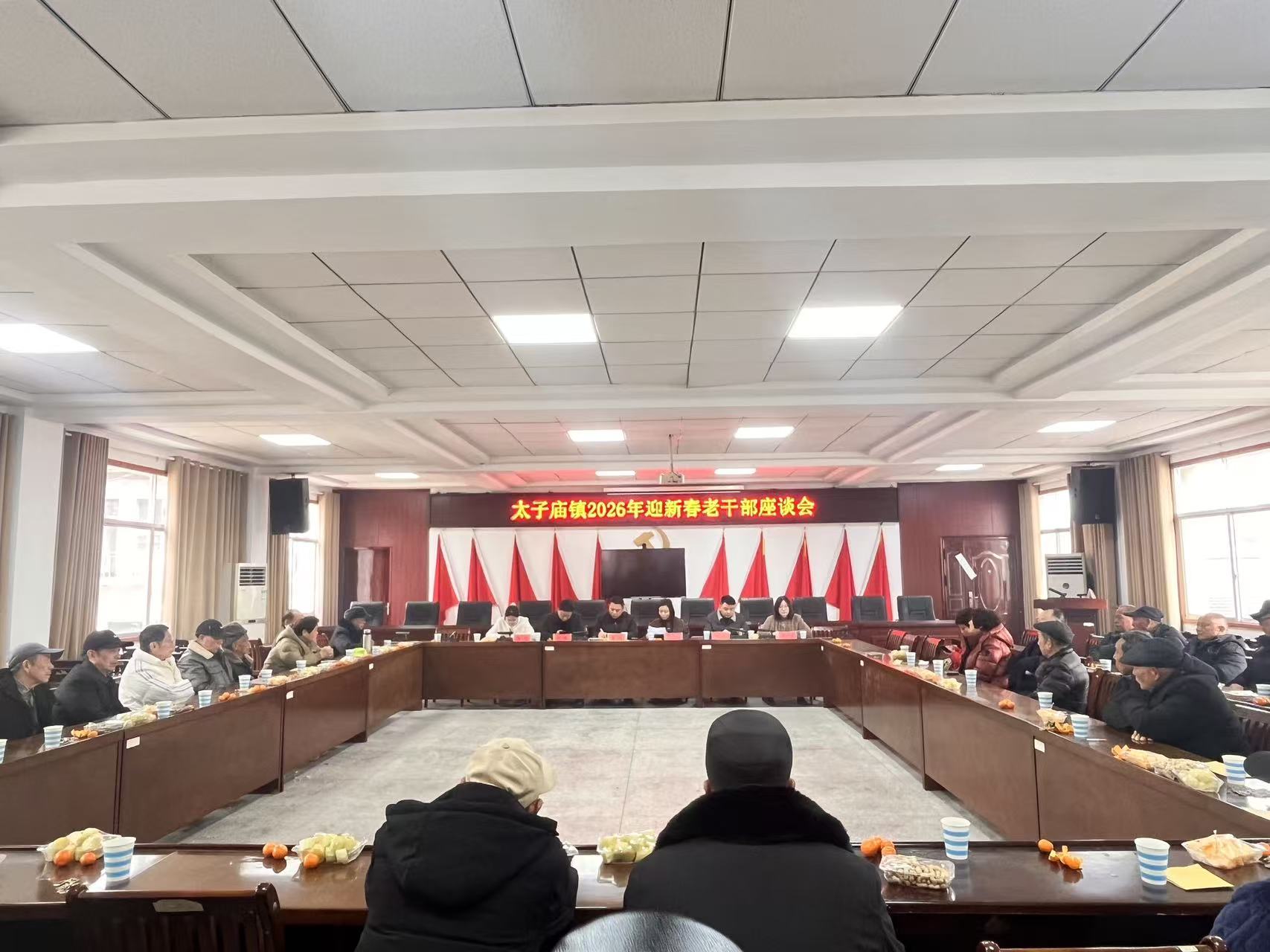 汉寿县太子庙镇召开2026年迎新春老干部座谈会