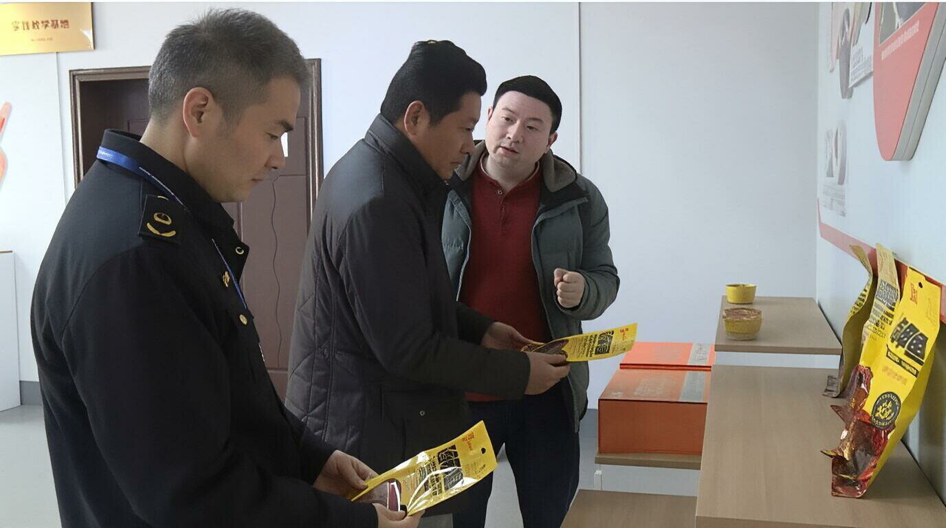 汉寿县全链条护航甲鱼“新名片”，守护新春“团圆味”