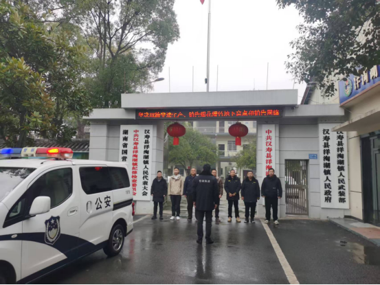 【新春走基层】汉寿县洋淘湖镇重拳出击 开展烟花爆竹专项整治行动