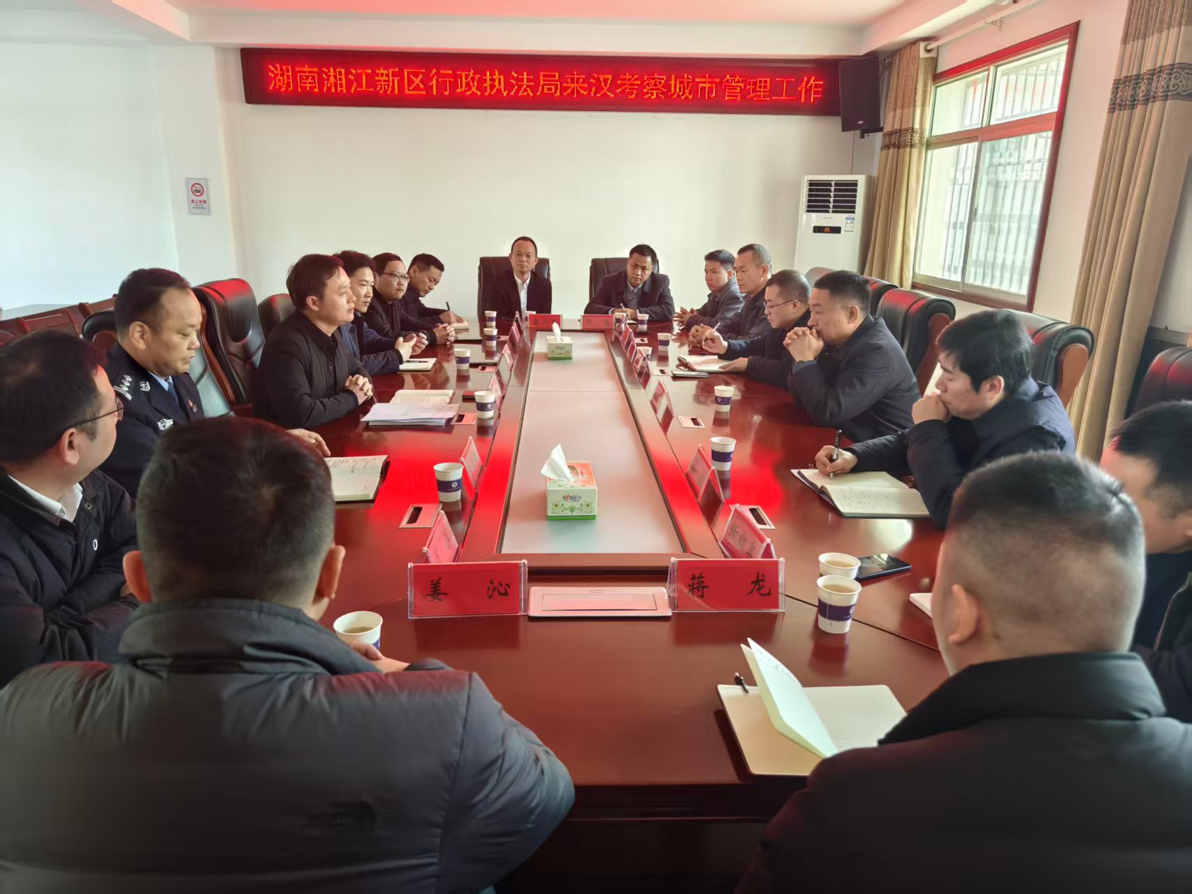 汉寿县城市管理和综合执法局：湘江新区城管部门来汉考察城市管理工作