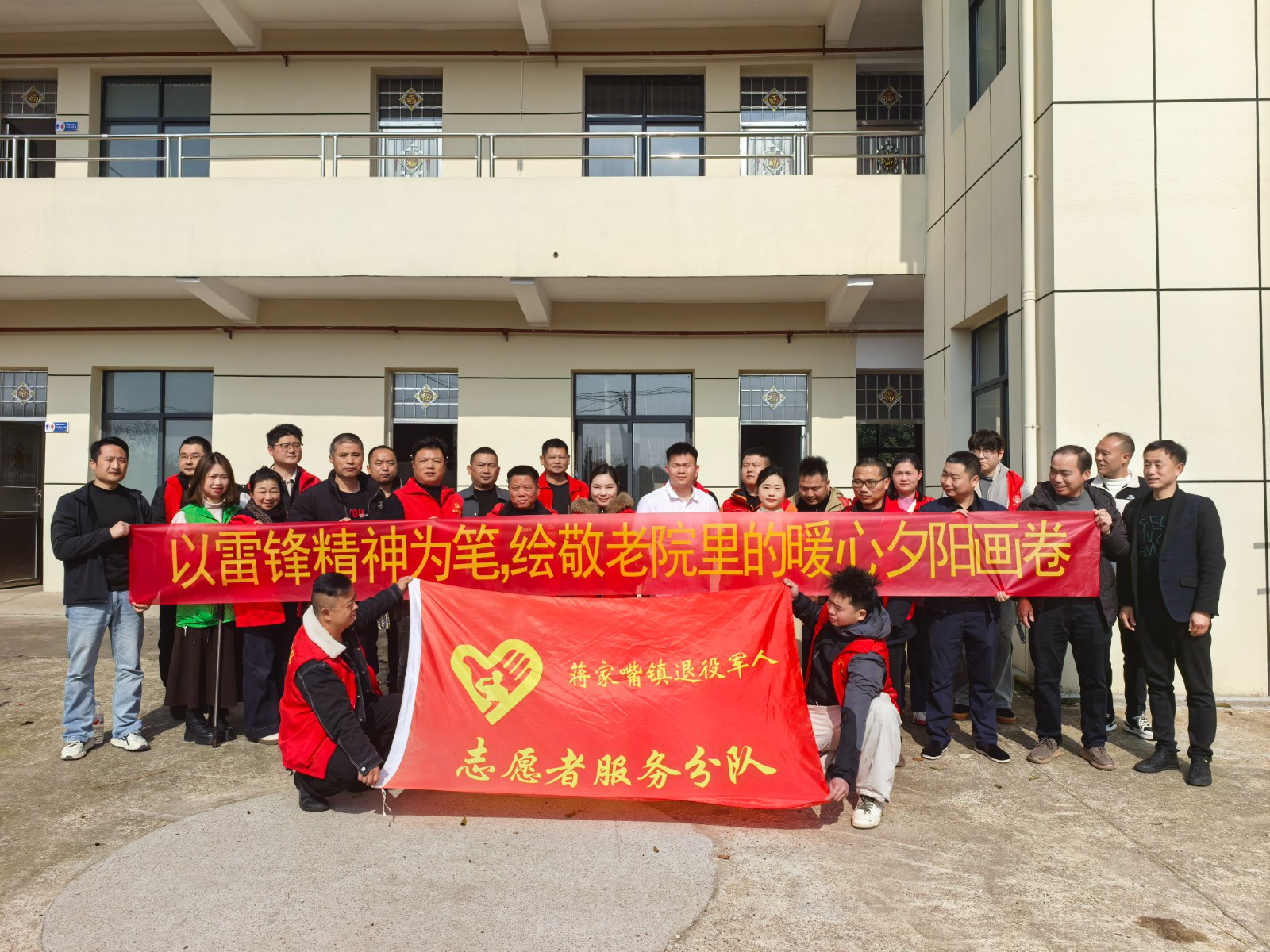 汉寿县蒋家嘴镇：传承雷锋精神 情暖桑榆晚晴