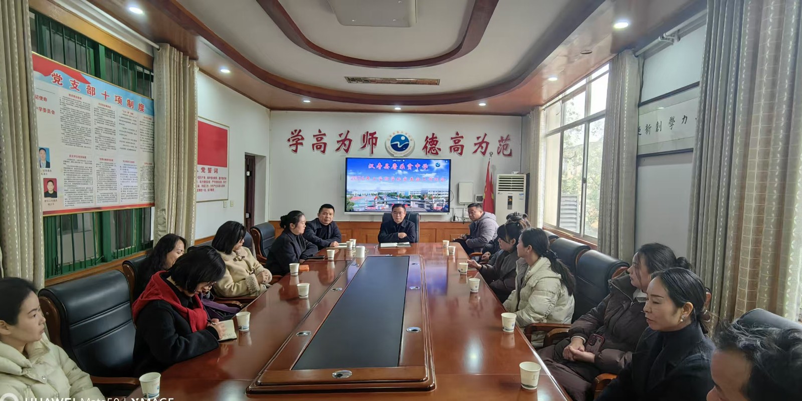 汉寿县詹乐贫中学：深化家校协同，赋能学生成长