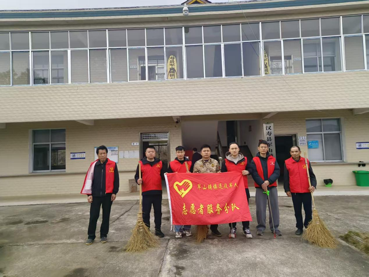 汉寿县军山铺镇：退役不褪色，志愿暖夕阳