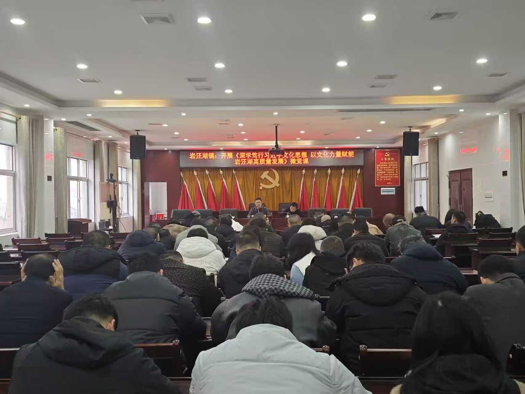 汉寿县岩汪湖镇：开展习近平文化思想专题宣讲活动