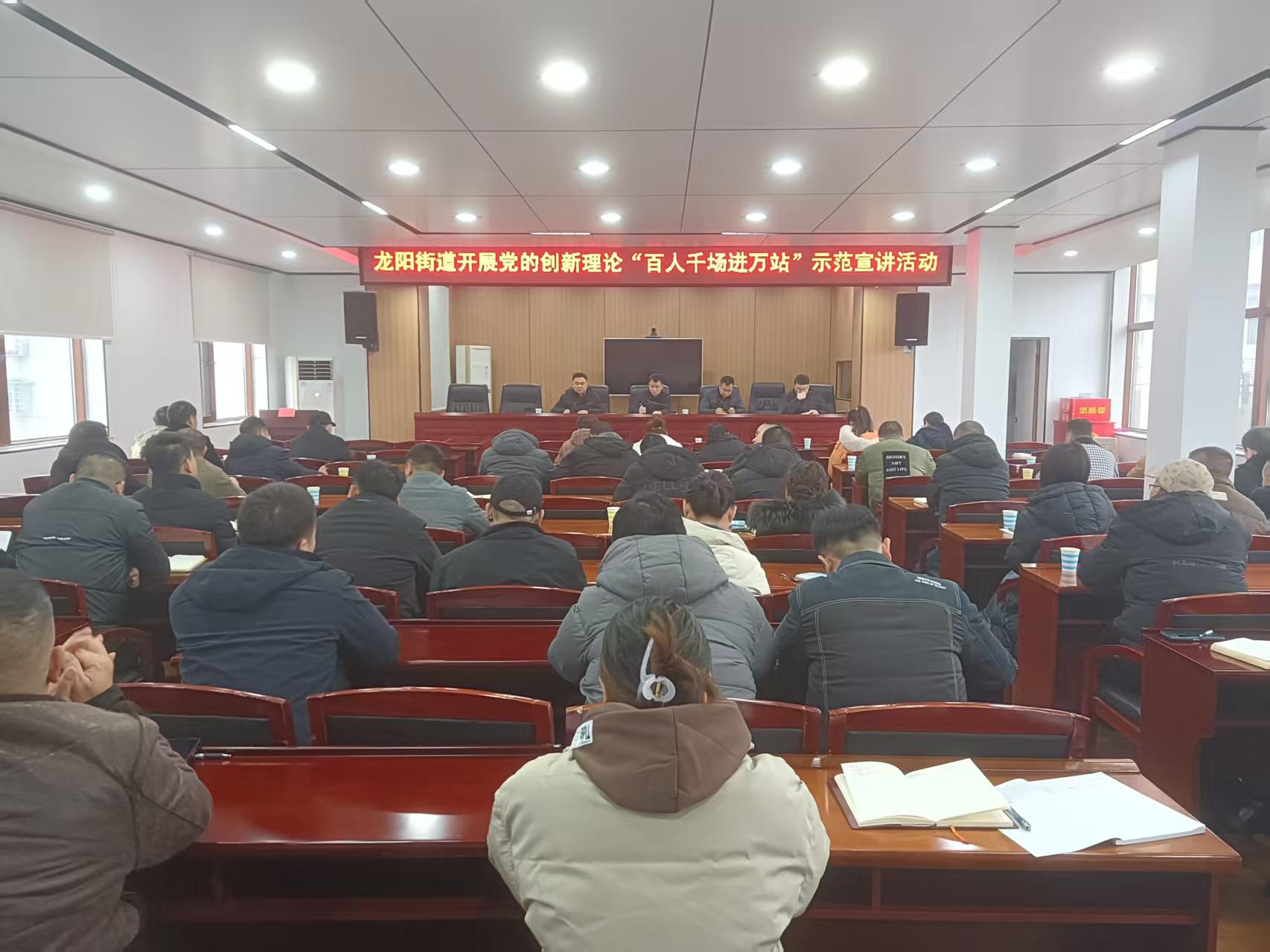 汉寿县龙阳街道：理论润心 文化铸魂