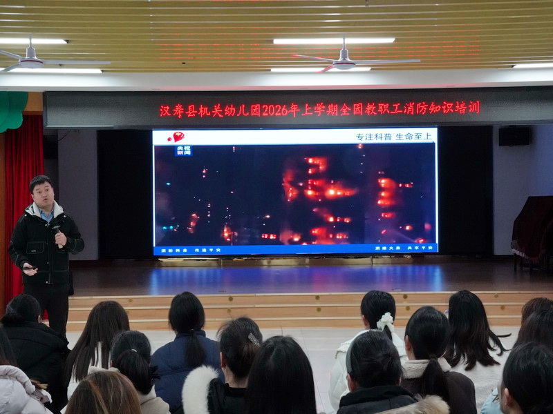 汉寿县机关幼儿园：扎实做好2026年春季开学准备工作