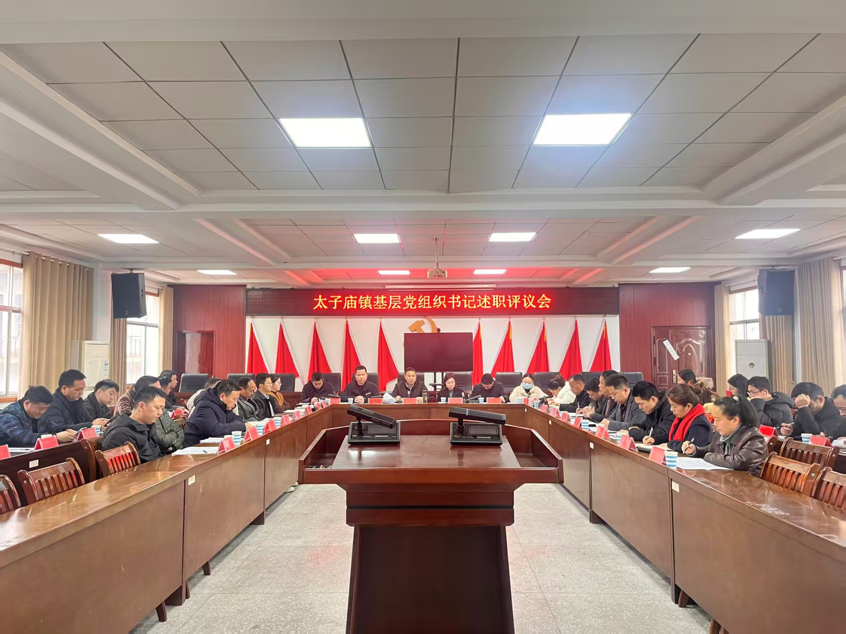 汉寿县太子庙镇：述职评议亮答卷 砥砺担当启新程