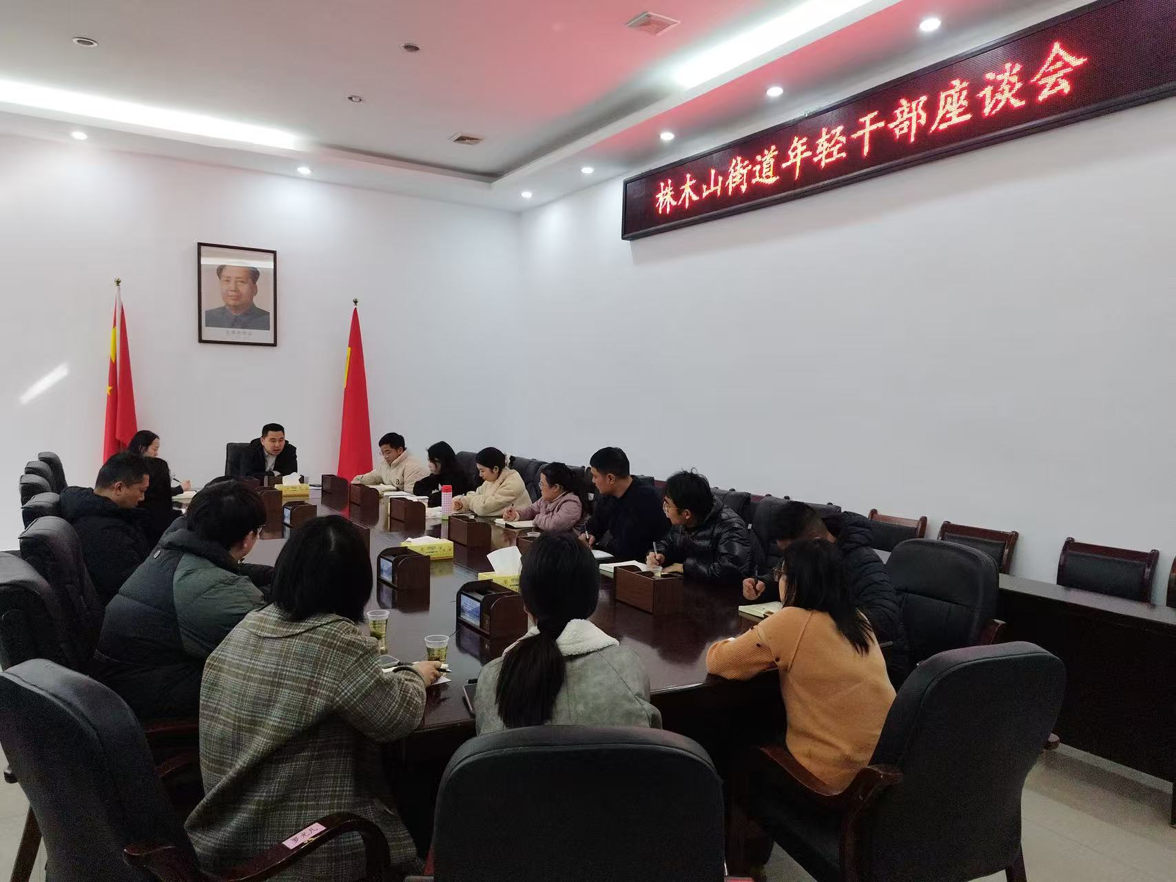 汉寿县株木山街道：激扬青春志 奋进新征程