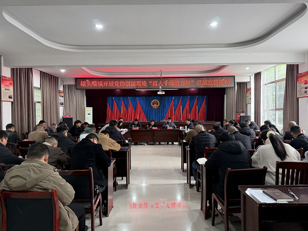 汉寿县罐头嘴镇：开展学习贯彻习近平文化思想特色宣讲活动