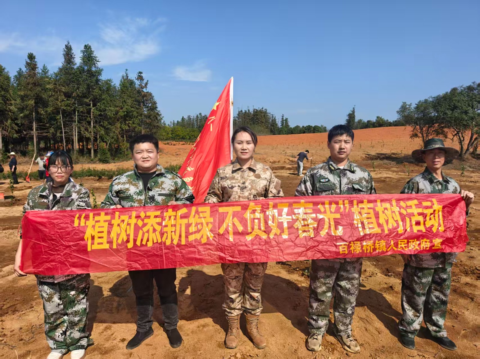 汉寿县百禄桥镇：植树添新绿，不负好春光