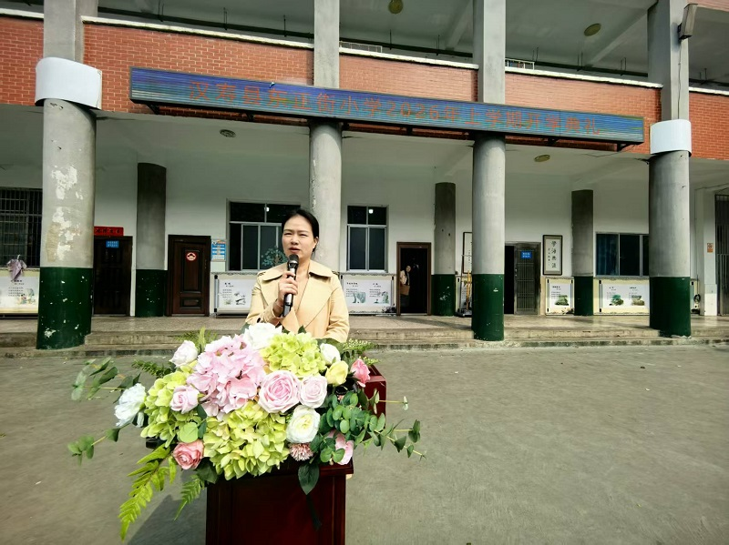 汉寿县东正街小学：策马扬鞭启新程 童心逐梦向未来