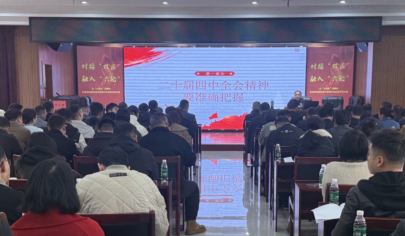 汉寿县崔家桥镇：召开2026年经济工作会议