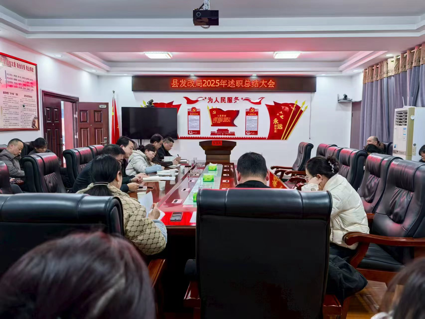 汉寿县发展和改革局：述职明责，聚力前行；汉寿筑梦，发改同心