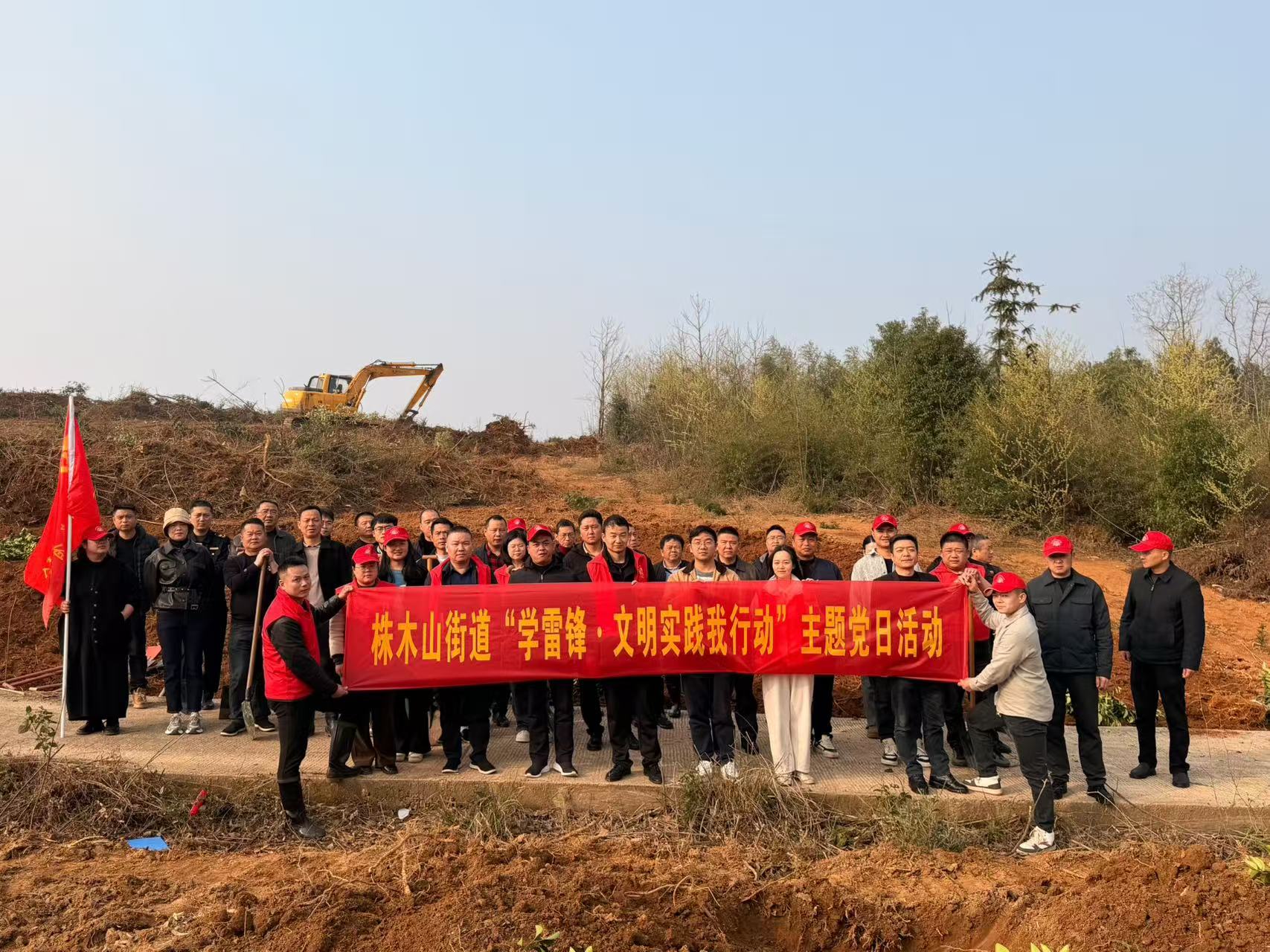 汉寿县株木山街道：植树添绿践初心 兴产惠民促振兴