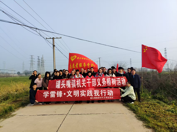 汉寿县罐头嘴镇：学雷锋 树新风 添新绿