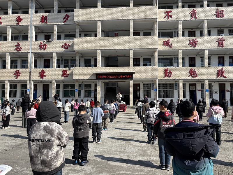 汉寿县洋淘湖镇中学：举行2026年春季开学典礼