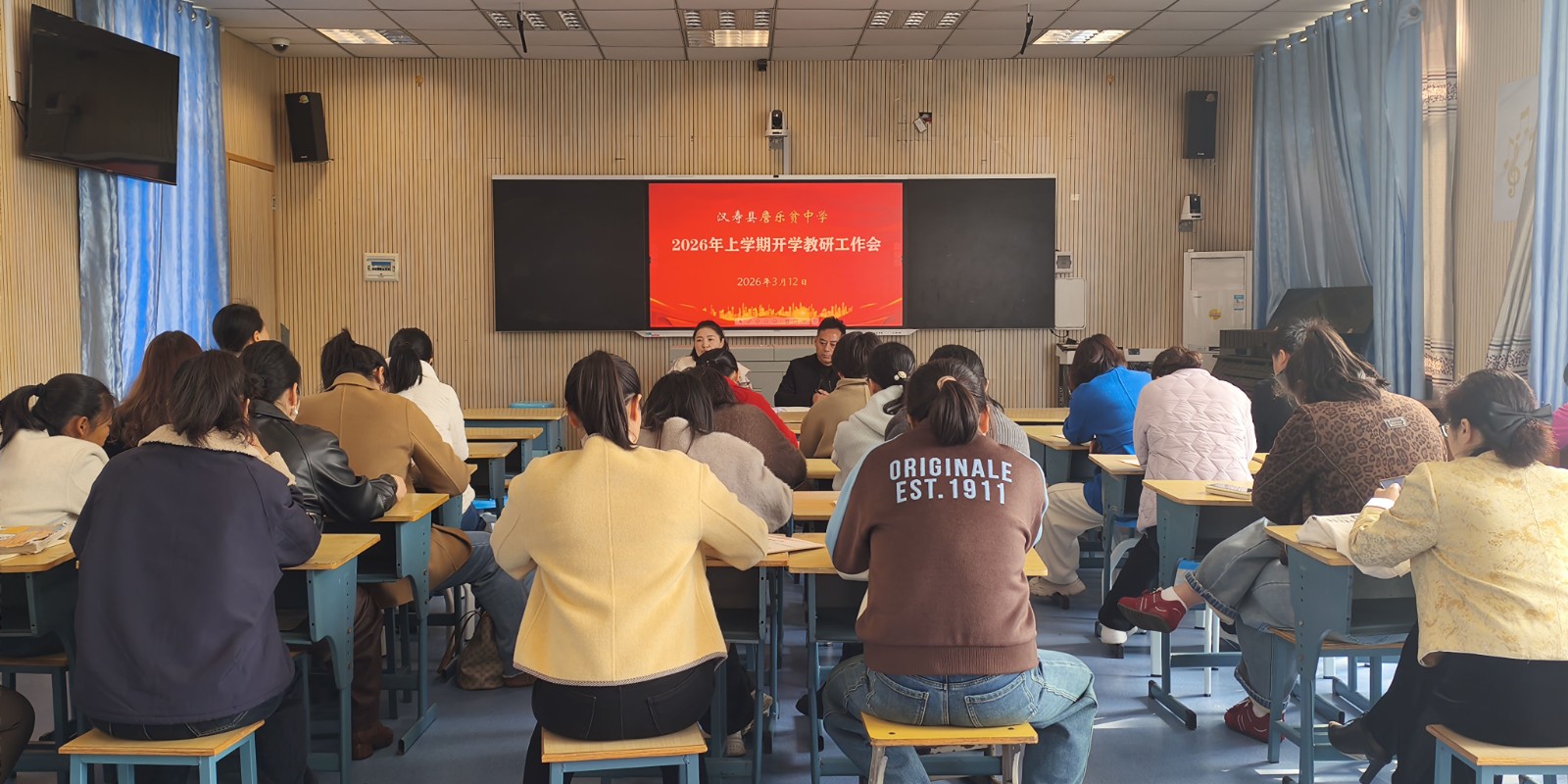 汉寿县詹乐贫中学；深耕教研促规范 凝心聚力提质效