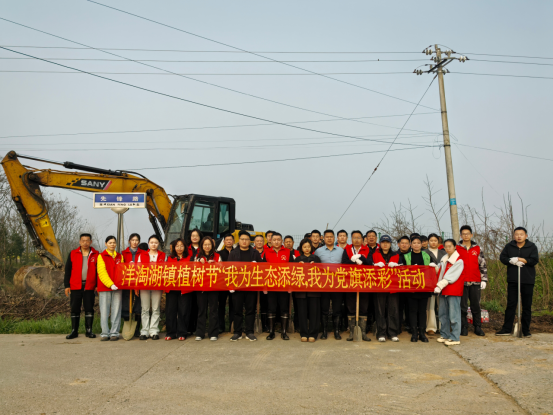 汉寿县洋淘湖镇：我为生态添绿，我为党旗添彩