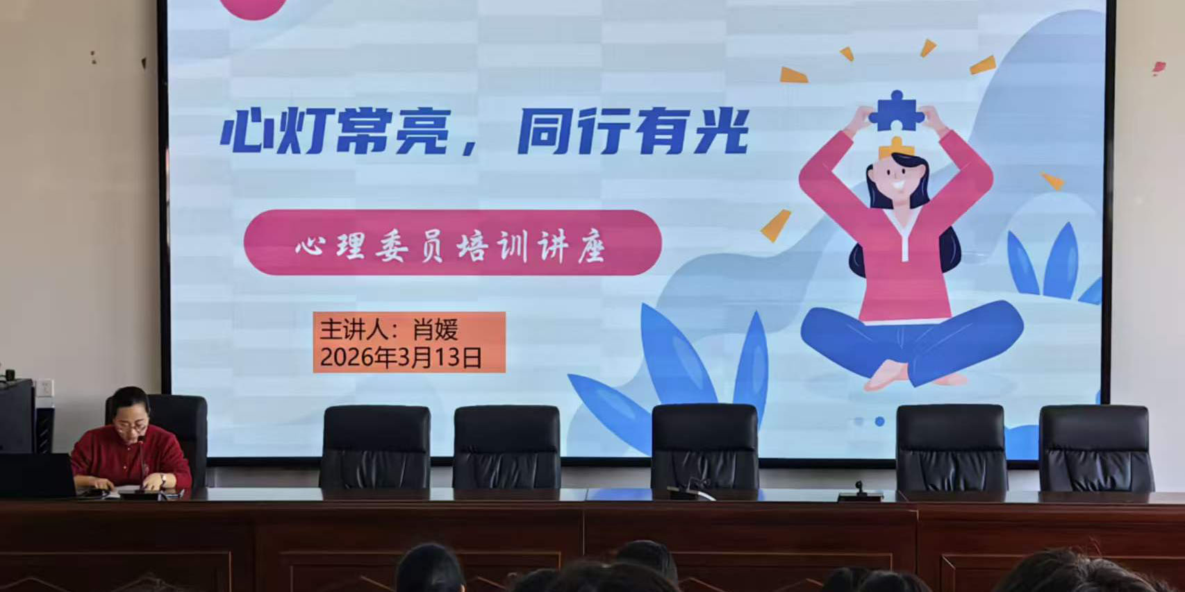 汉寿县詹乐贫中学：心灯常亮，成长有光