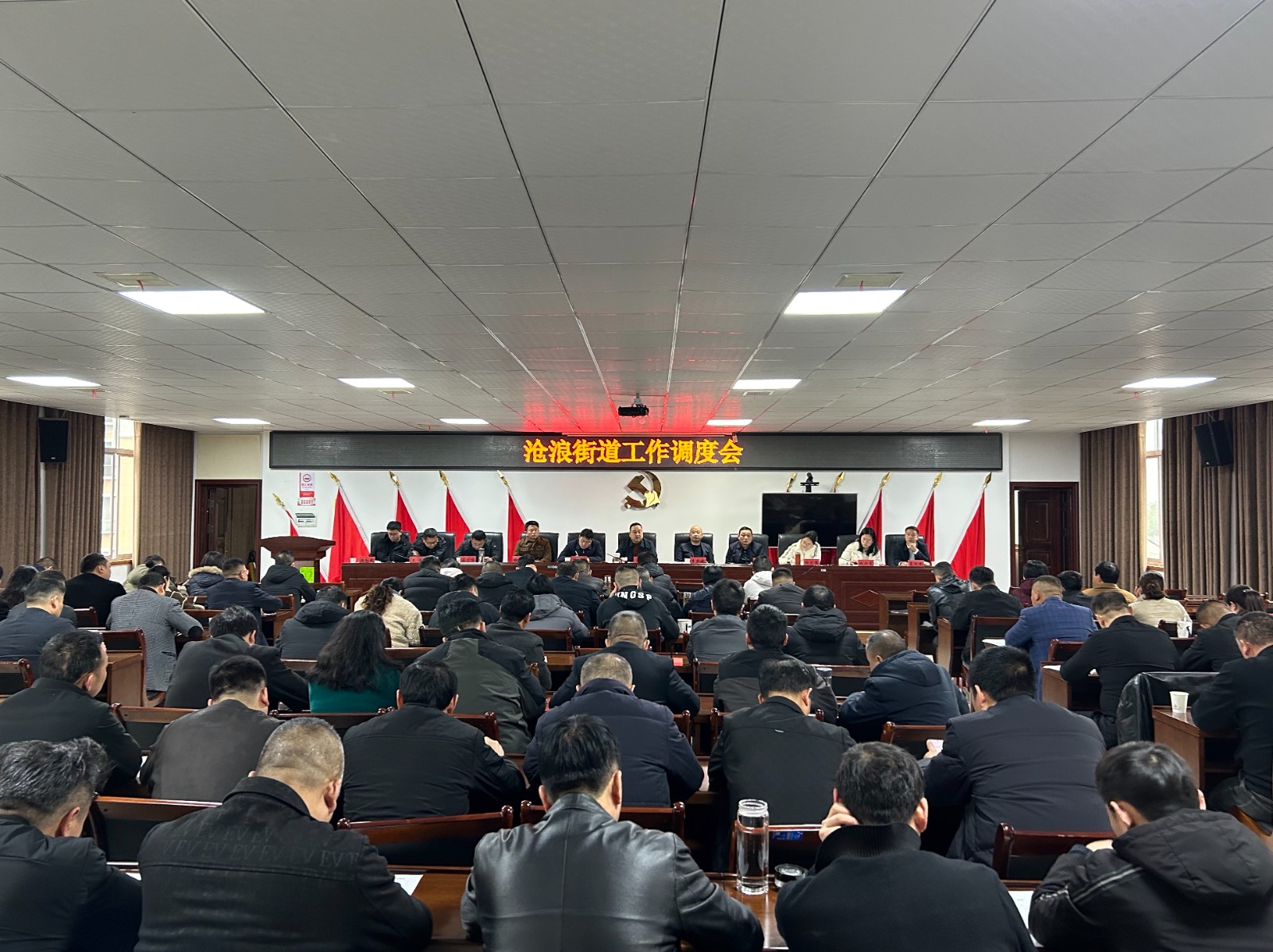 汉寿县沧浪街道：召开重点工作调度会