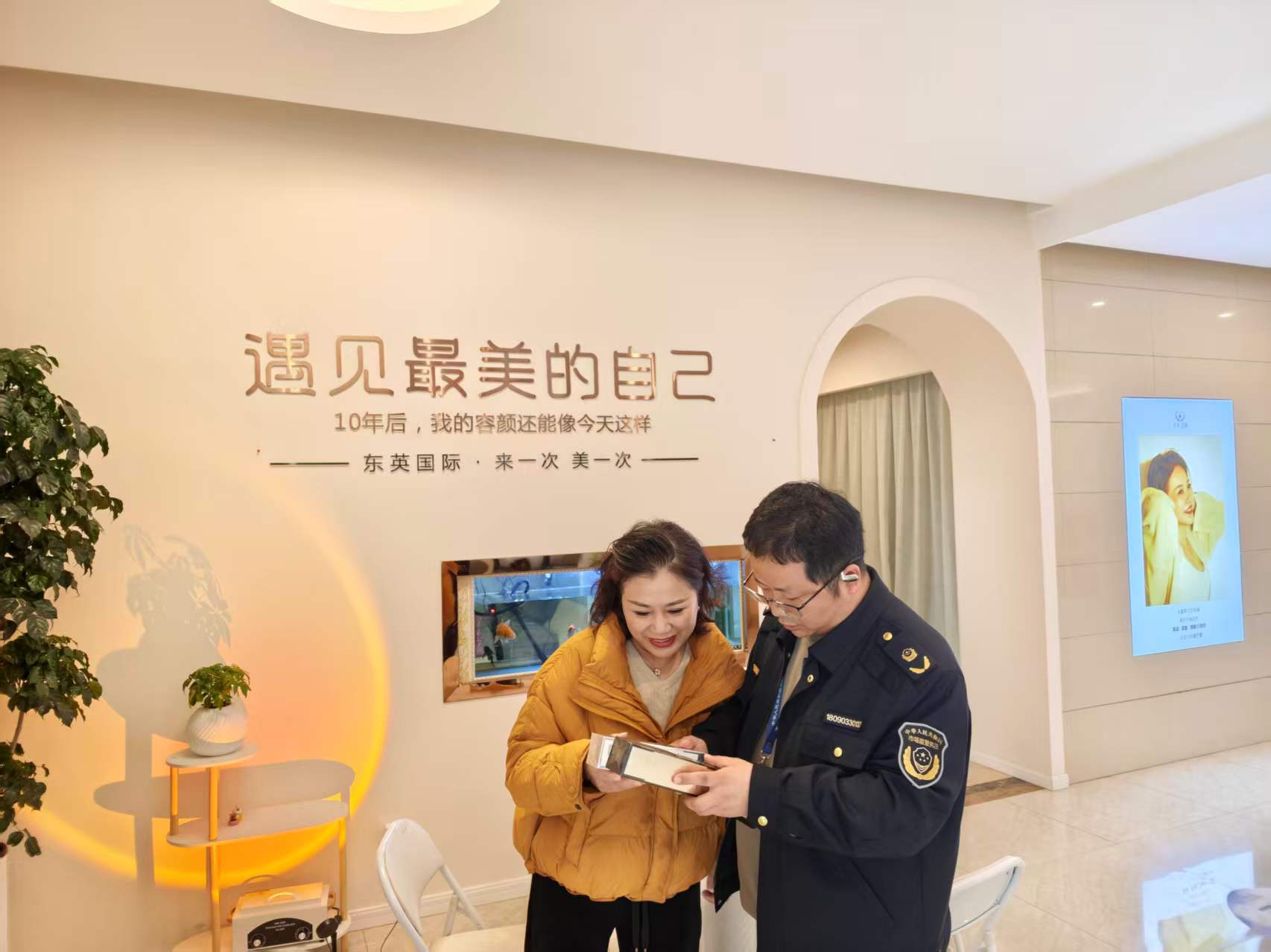 汉寿县市场监督管理局：严查医美机构违规使用外泌体的行为