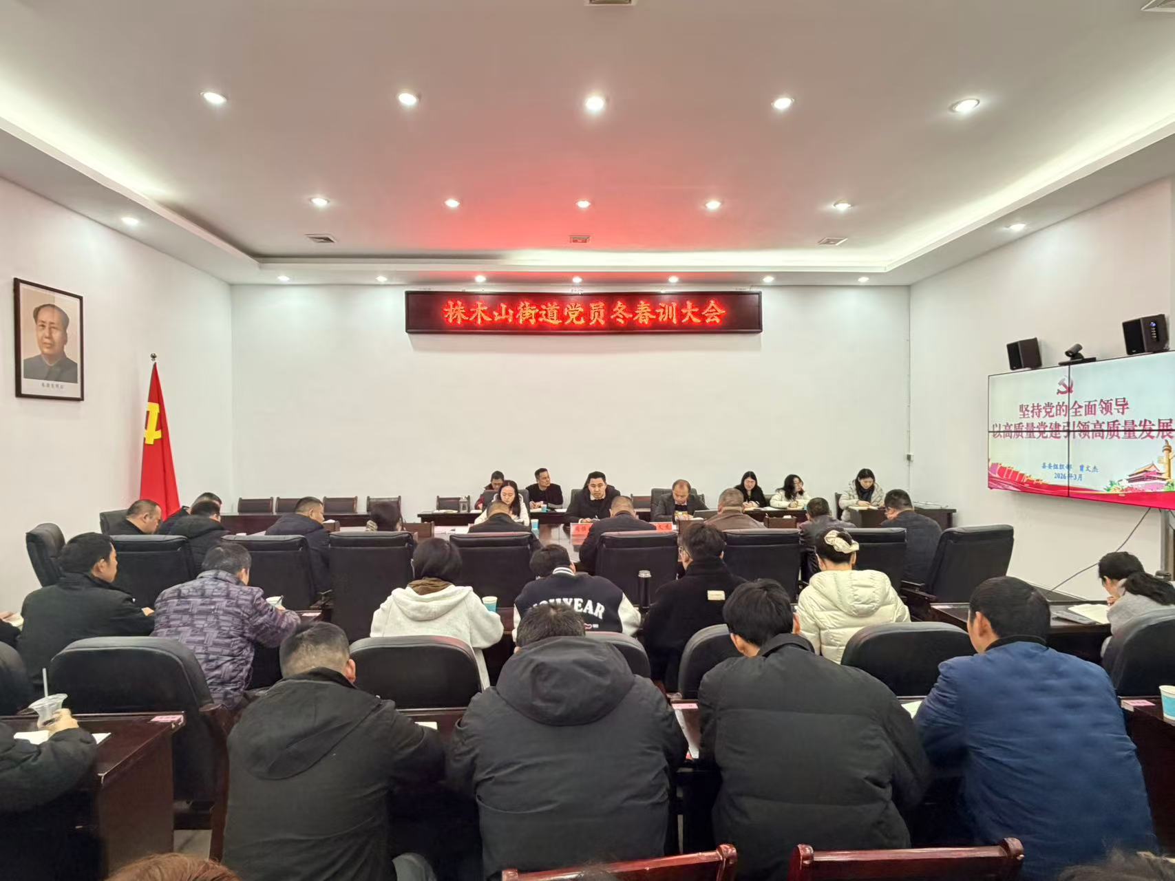 汉寿县株木山街道：凝心铸魂强根基 笃行实干启新程