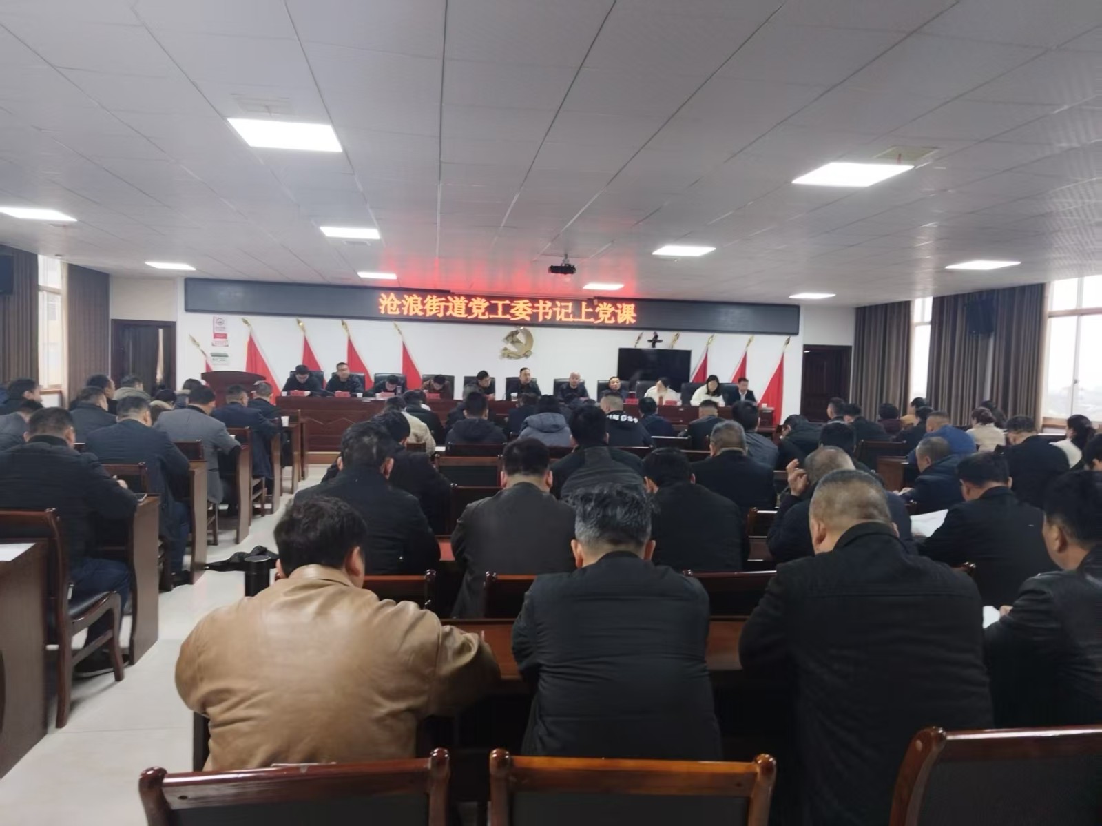汉寿县沧浪街道：街道党工委书记讲党课