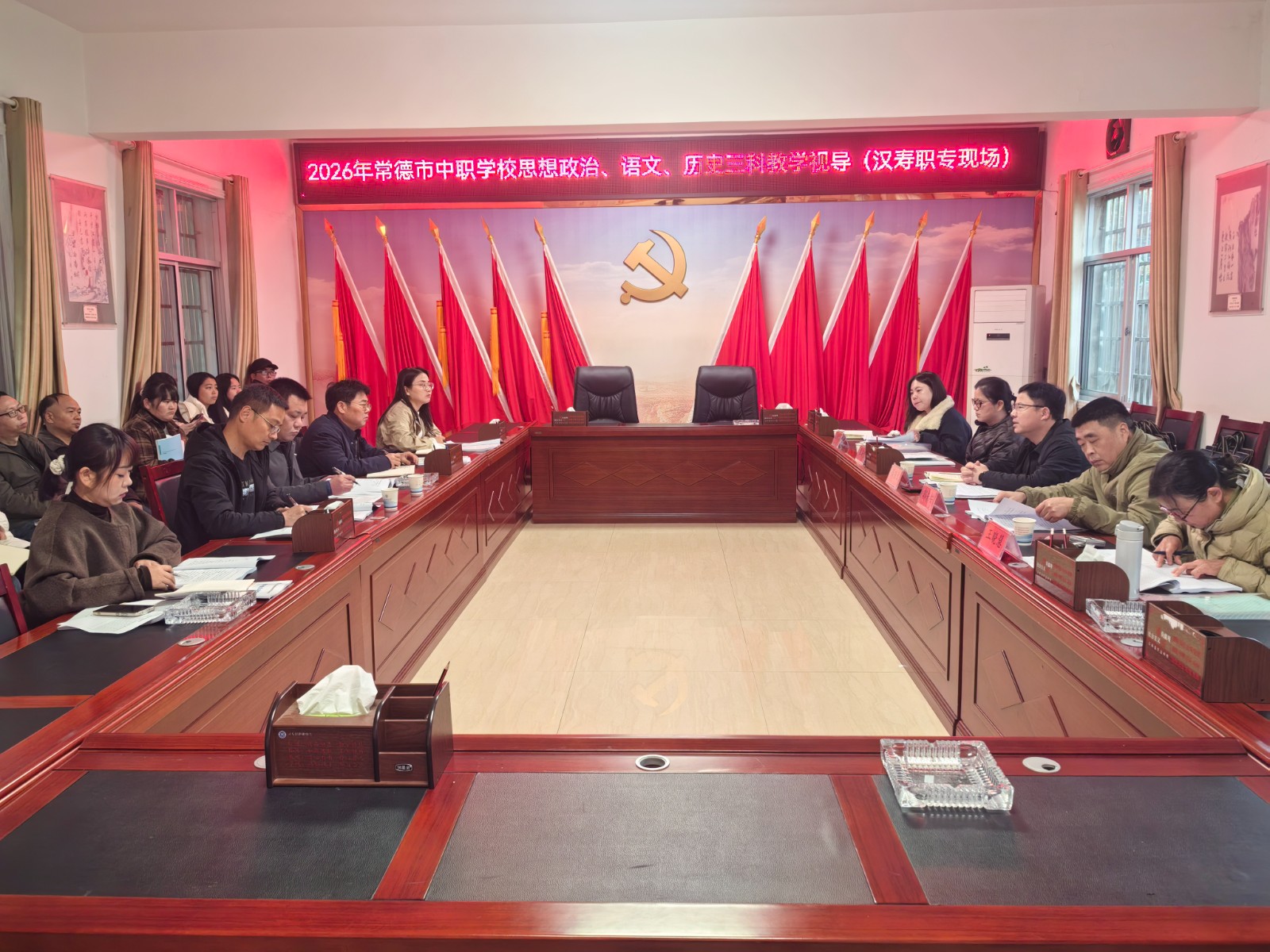汉寿县职业中专：专家视导明方向 精准把脉促提升