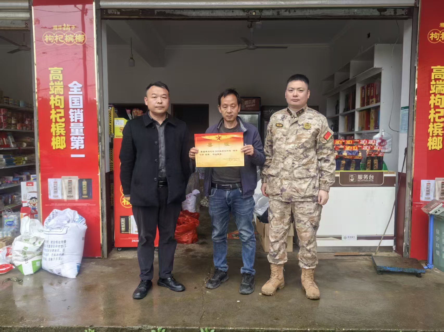 汉寿县太子庙镇：为现役军人家庭送立功喜报