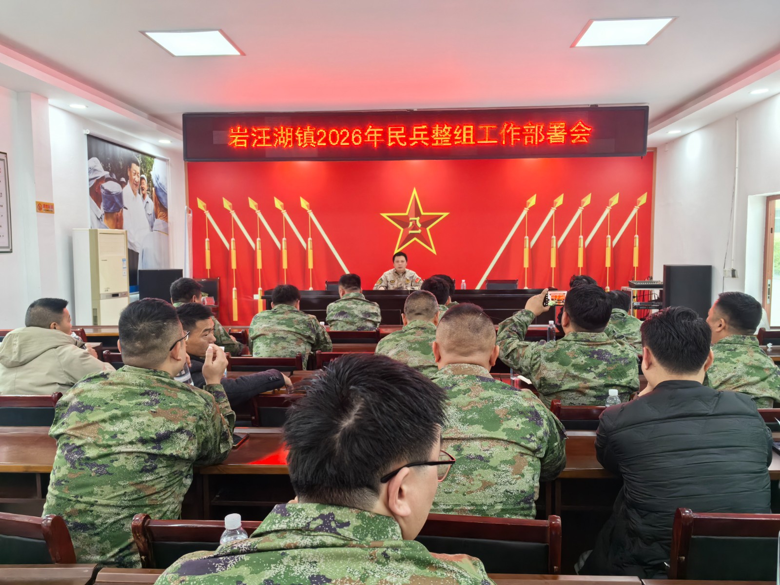 汉寿县岩汪湖镇：召开2026年民兵整组工作会