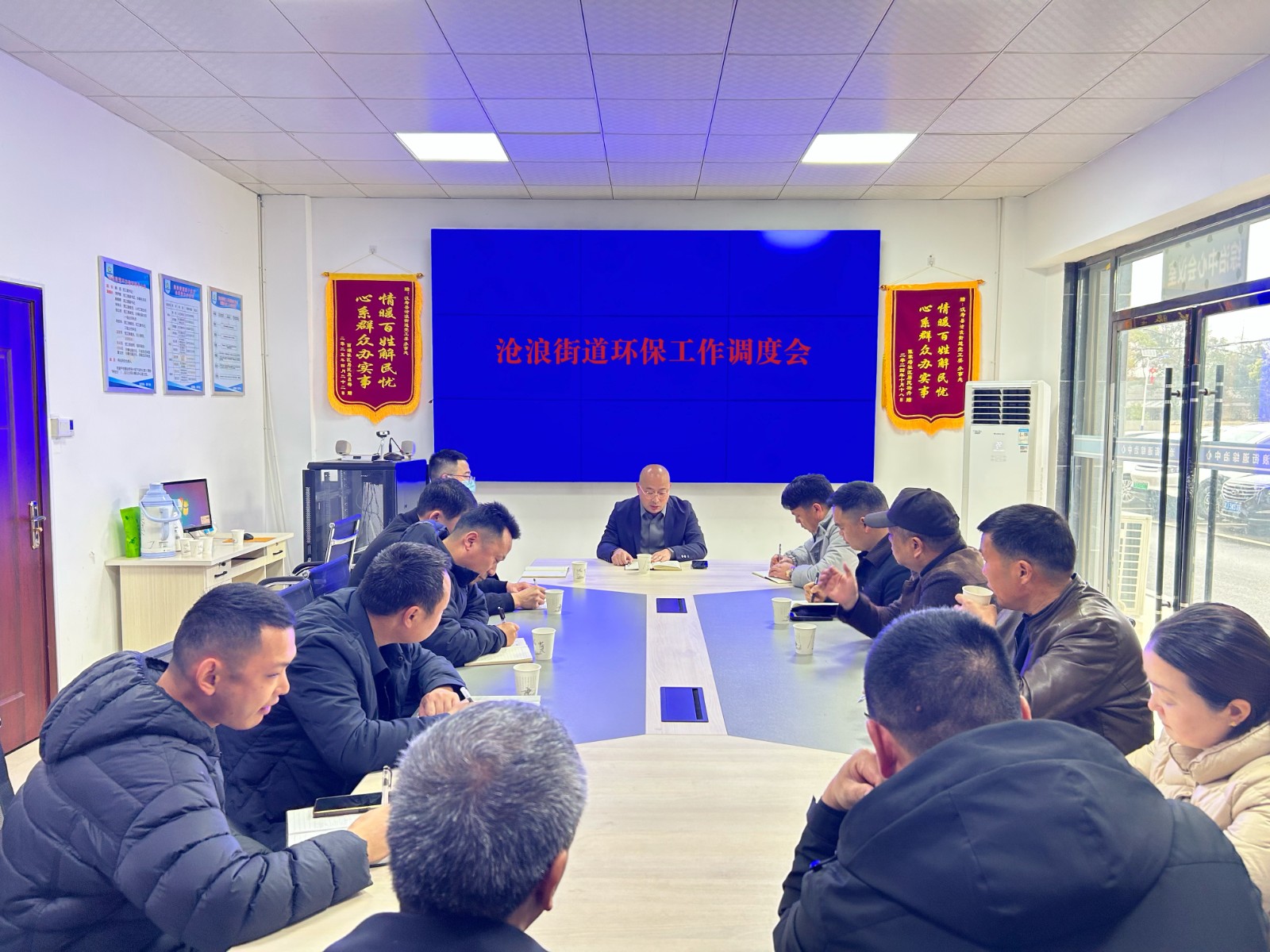 汉寿县沧浪街道：召开环保工作调度会