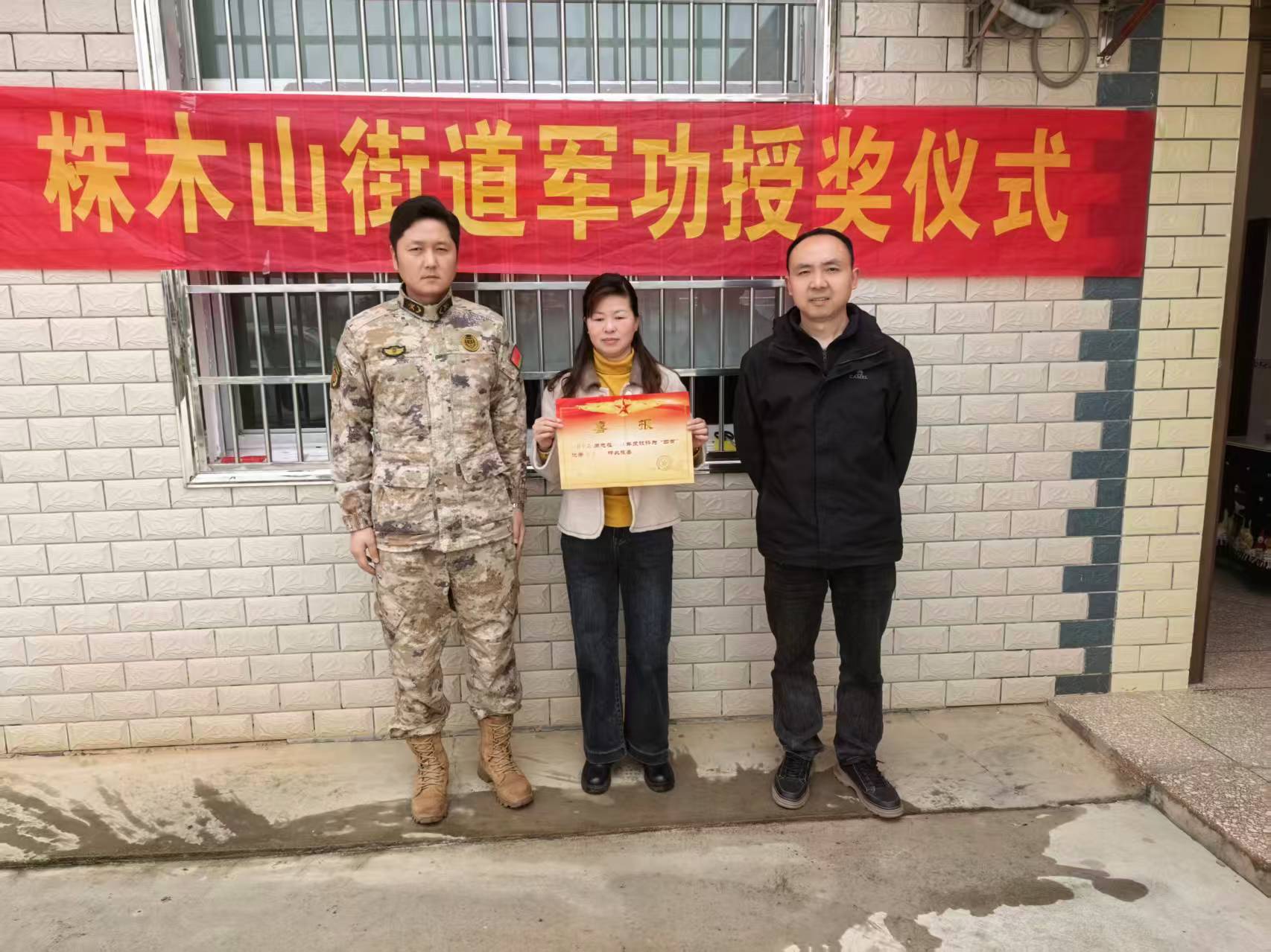 汉寿县株木山街道：喜报送家门 尊崇暖人心