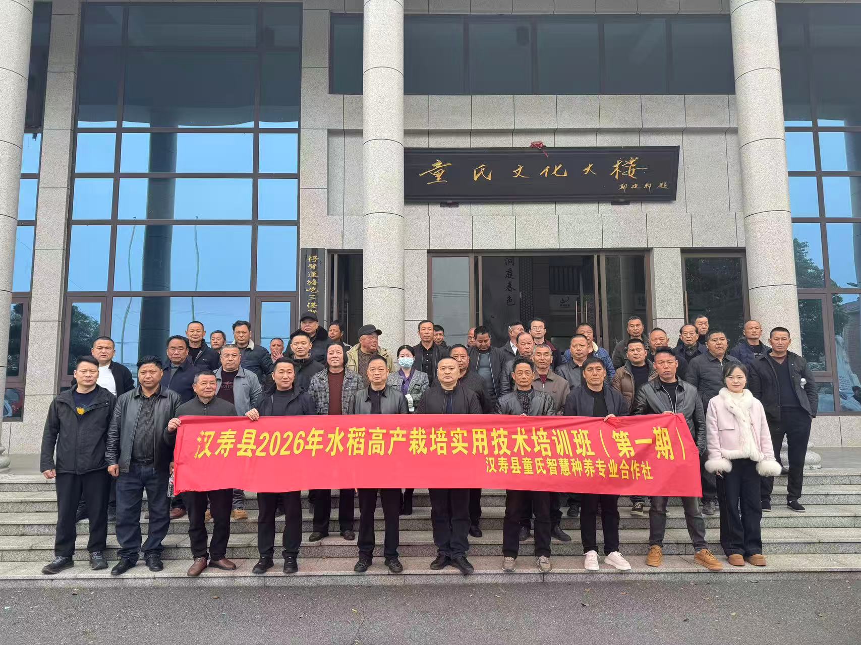 汉寿：举办水稻高产栽培技术培训，助力早稻提质增产