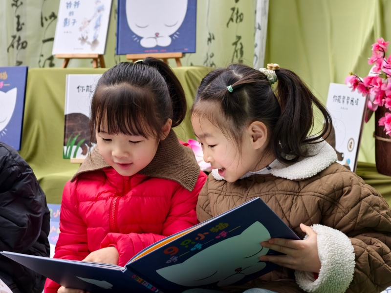 汉寿县中心幼儿园：第八届阅读节温情启幕