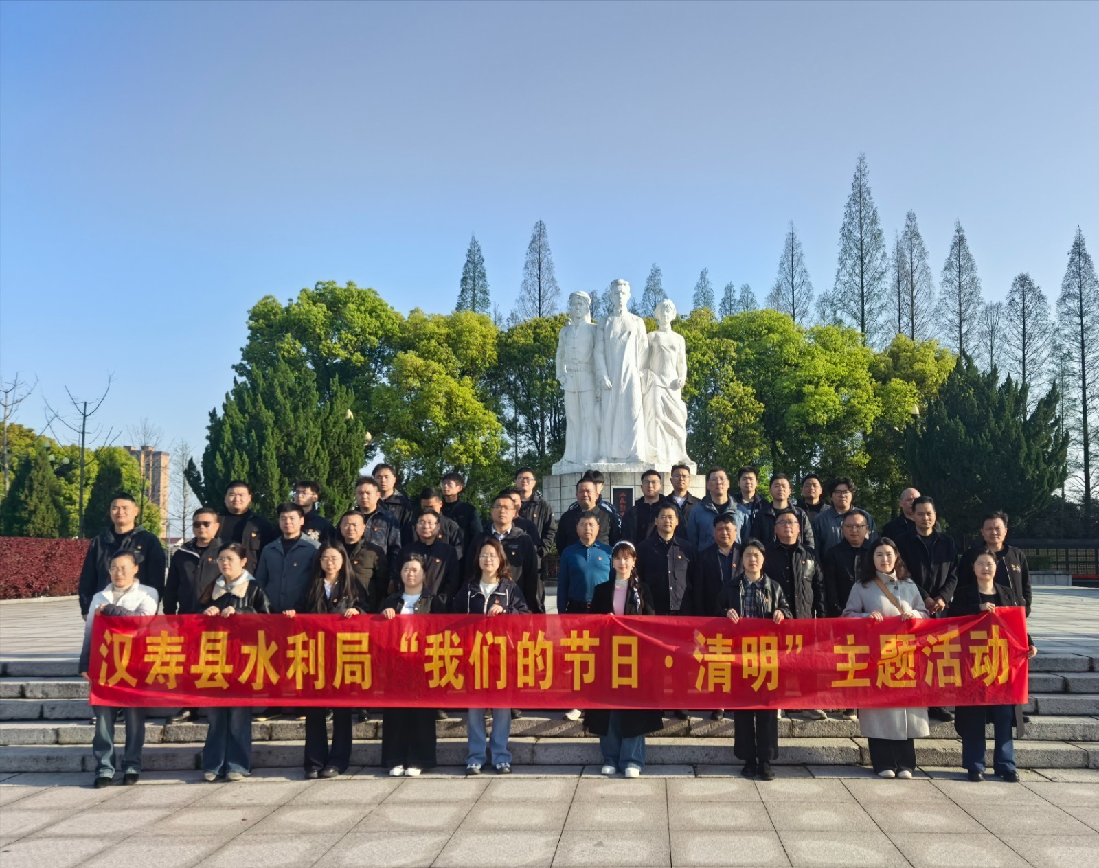 汉寿县水利局开展“我们的节日·清明” 祭英烈主题活动