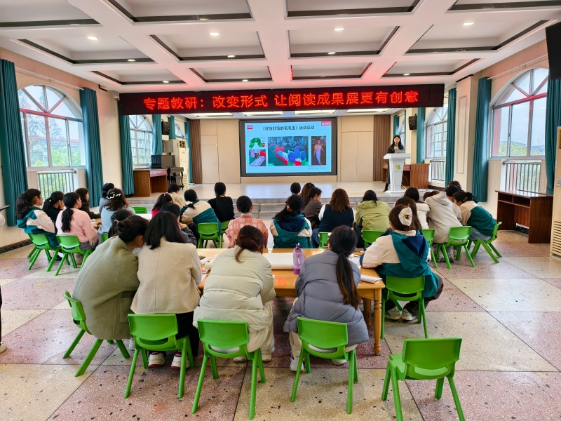 汉寿县中心幼儿园开展创意阅读成果展专题教研