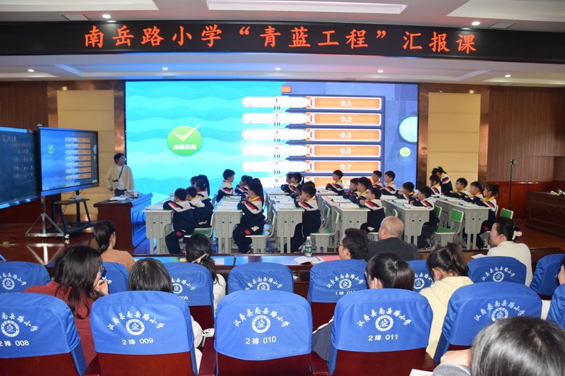 汉寿县南岳路小学“青蓝工程”汇报课精彩绽放：16名青年教师展教学风采