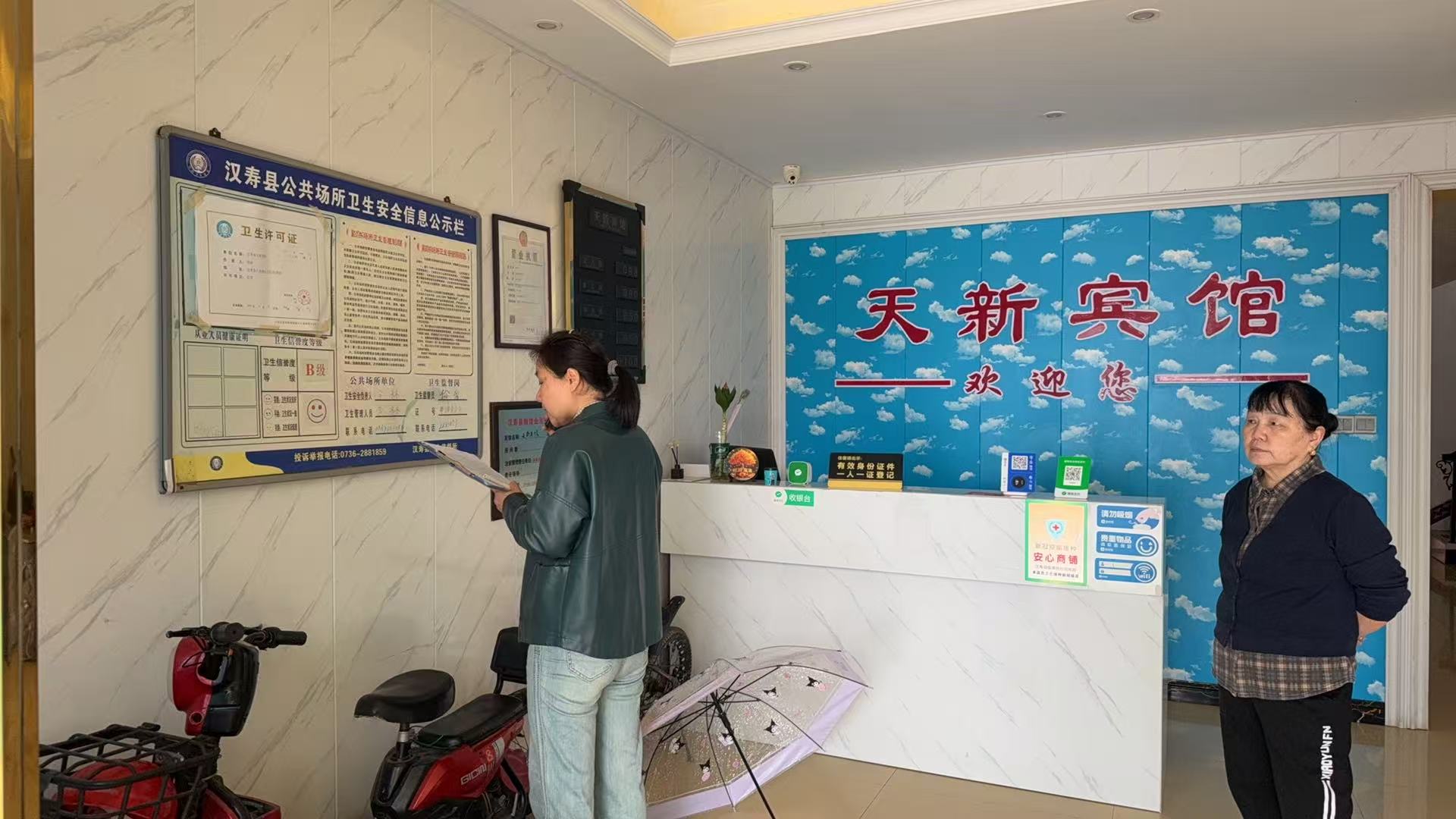 汉寿县沧浪街道“敲门问需”全覆盖走访商户，精准施策激活沿街经济