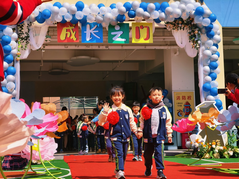 汉寿县机关幼儿园启动大班离园百日倒计时：跨“成长之门”、点“朱砂启智”，家园共筑科学幼小衔接
