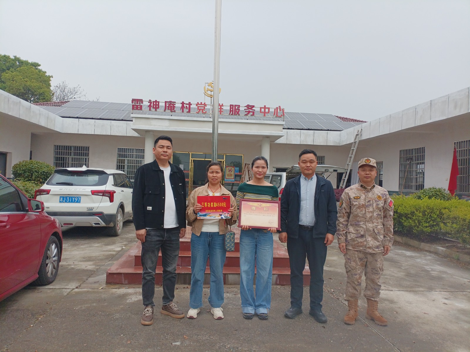 汉寿县岩汪湖镇一现役军人获“杰出香江卫士”表彰