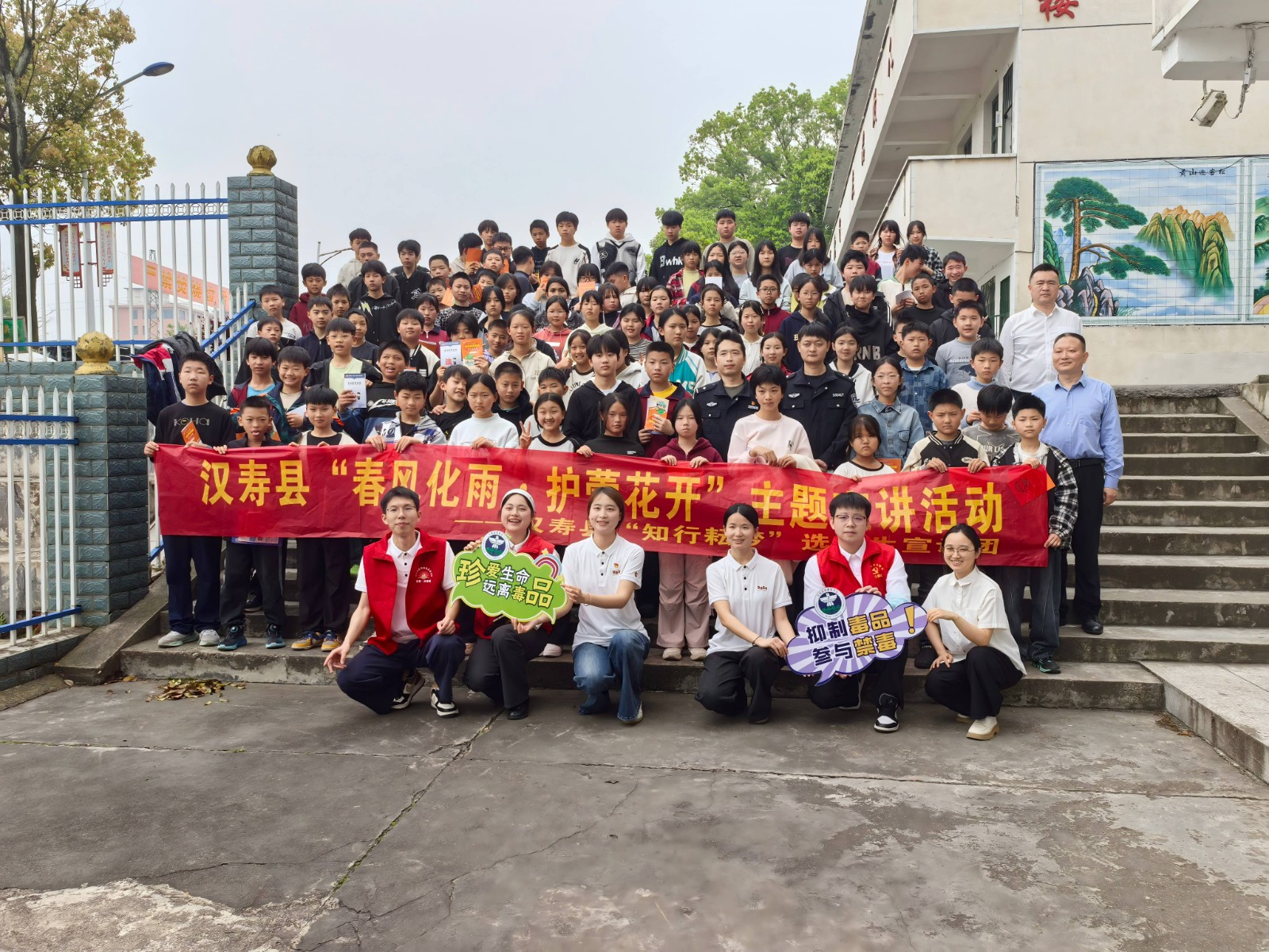 汉寿县“知行耘梦”选调生宣讲团走进蒋家嘴镇中学开展“春风化雨·护蕾花开”主题宣讲活动