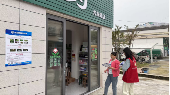 汉寿县洋淘湖镇：禁毒宣传进万家 田间踏查除隐患