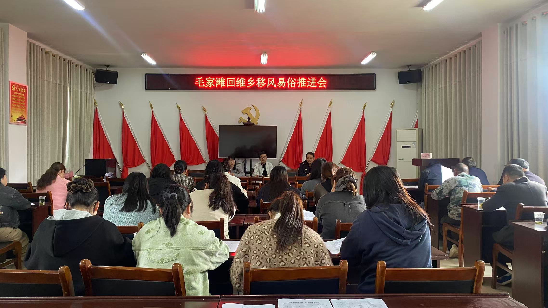 汉寿县毛家滩回维乡：移风易俗“面对面” 文明新风“入民心”