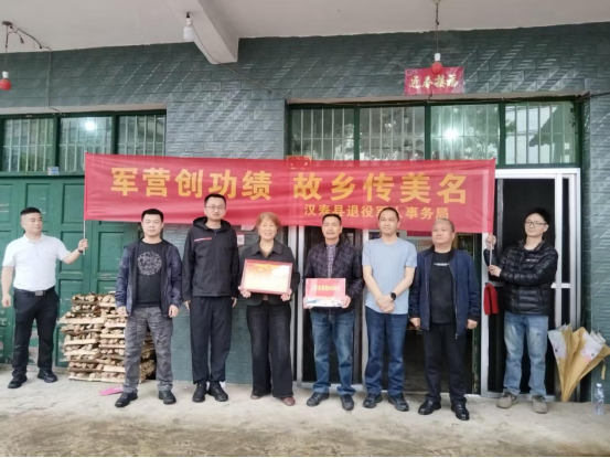 汉寿县坡头镇为三等功现役军人家属送喜报