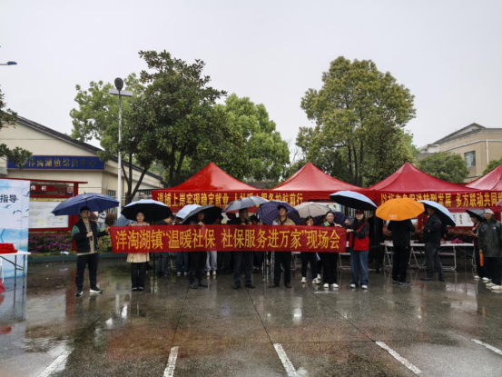 汉寿县洋淘湖镇全民国家安全教育日“三线并进”   惠民生、强安全、聚共识