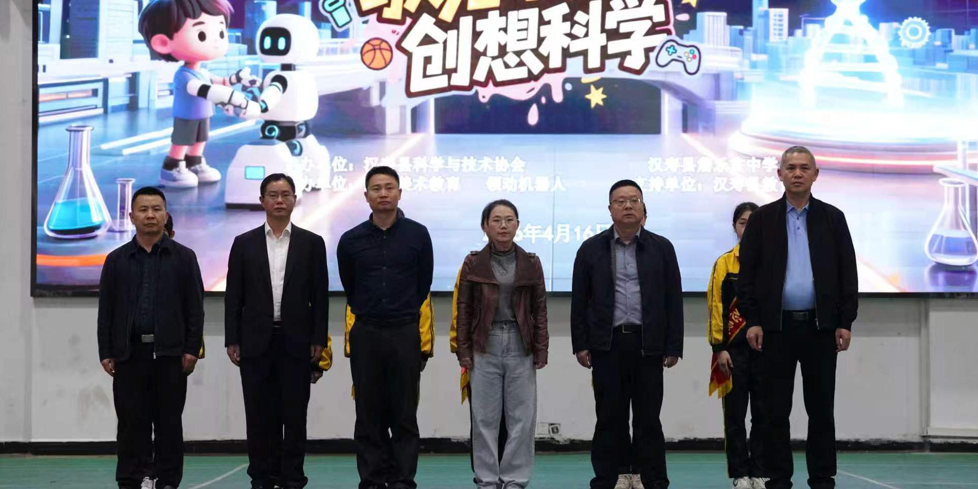 汉寿县詹乐贫中学第三届校园科技节燃爆校园：“空气大炮”“掌中火焰”+机器狗共舞，百名学子玩转科学