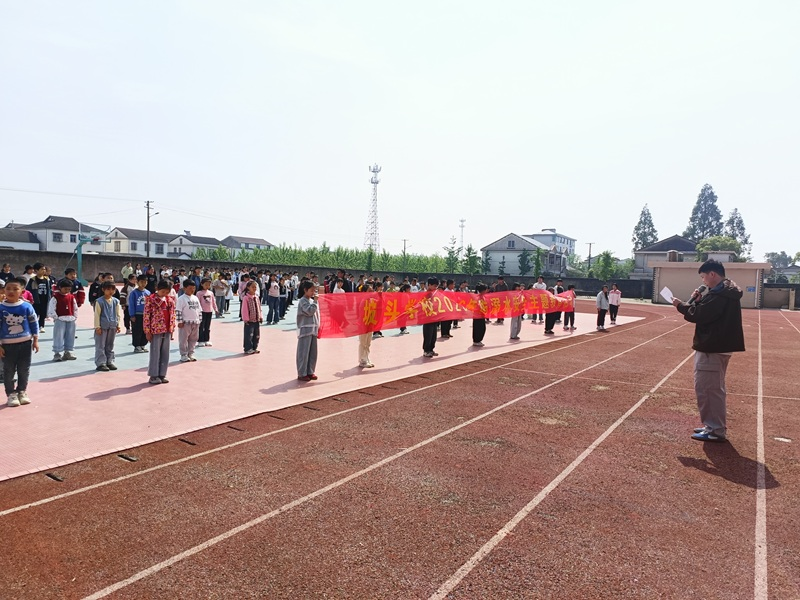 汉寿县坡头学校举行防溺水主题教育暨宣誓签名活动