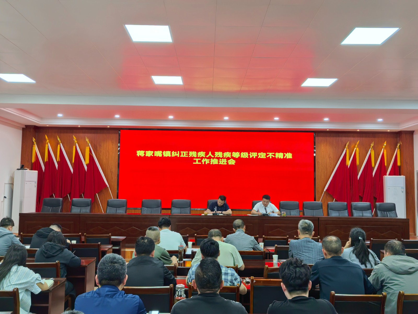 汉寿县蒋家嘴镇启动残疾人等级专项核查  筑牢惠残政策精准落地防线