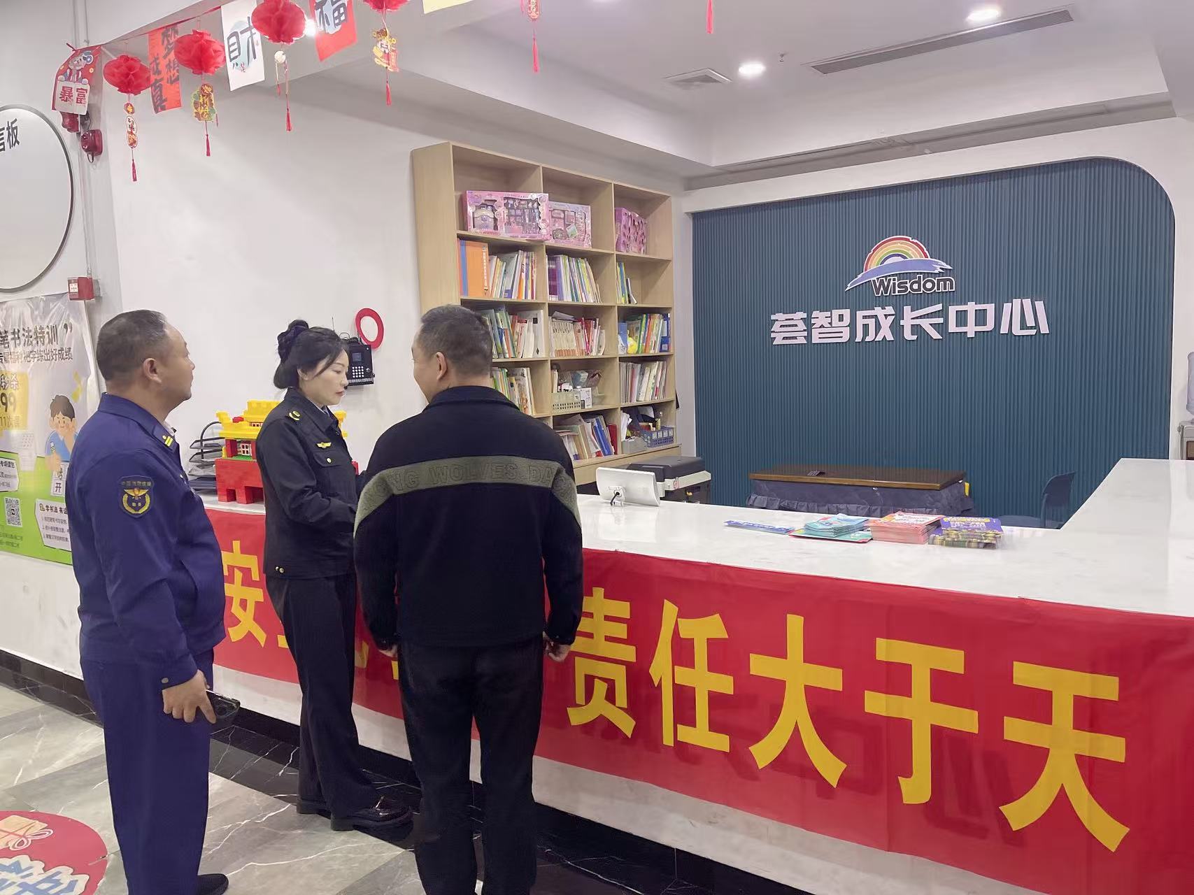 汉寿县市场监督管理局联合多部门开展校外托管机构检查