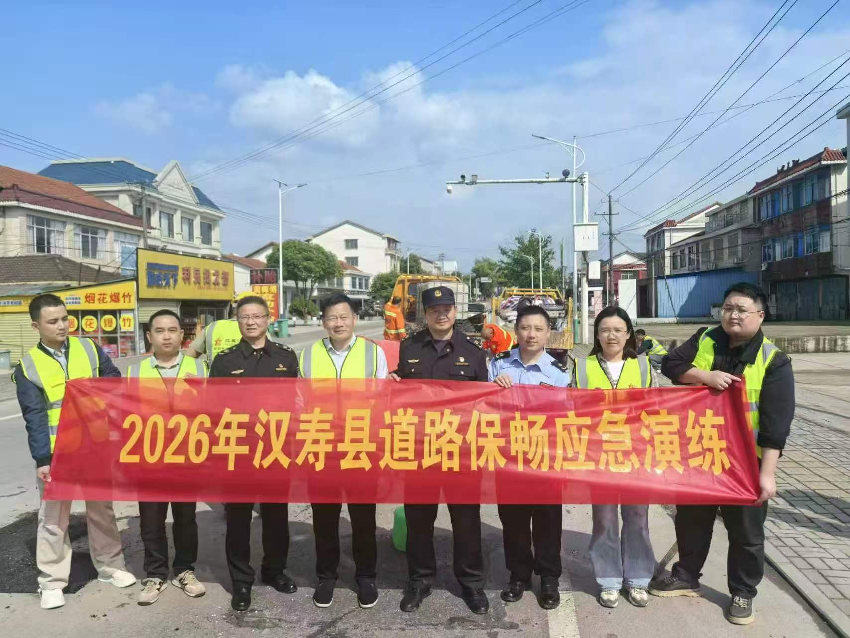 G319国道旁实战练兵 汉寿县开展2026年道路保畅应急演练